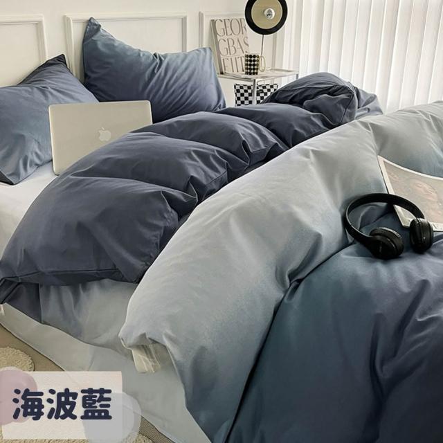 【MOONSTROLL 月行寢居】單人 150×200 薄被套(單件薄被套 素色被套 格子被套 單件被子)