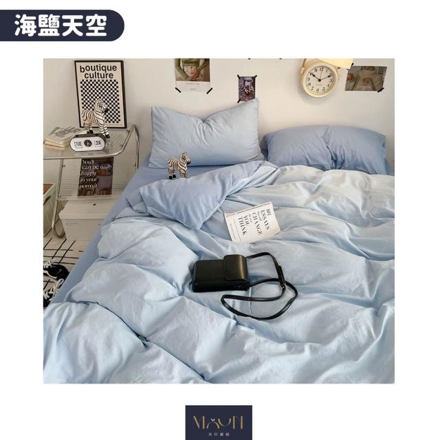 【MOONSTROLL 月行寢居】單人 150×200 薄被套(單件薄被套 素色被套 格子被套 單件被子)