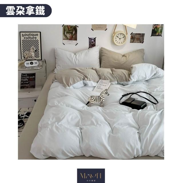 【MOONSTROLL 月行寢居】單人 150×200 薄被套(單件薄被套 素色被套 格子被套 單件被子)