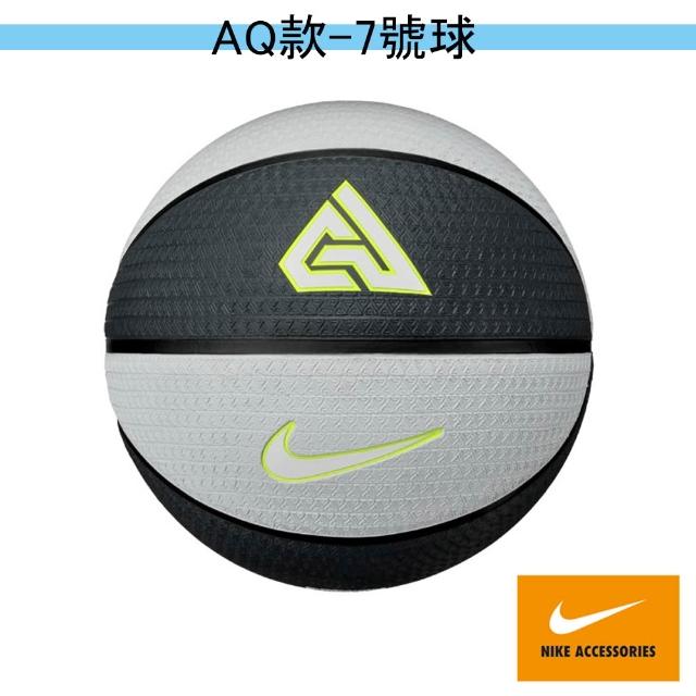 【NIKE 耐吉】籃球 7號球(多款任選)