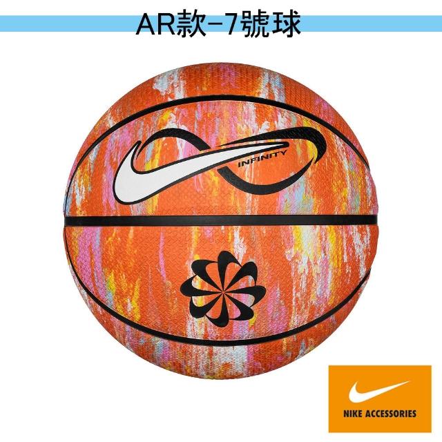 【NIKE 耐吉】籃球 7號球(多款任選)