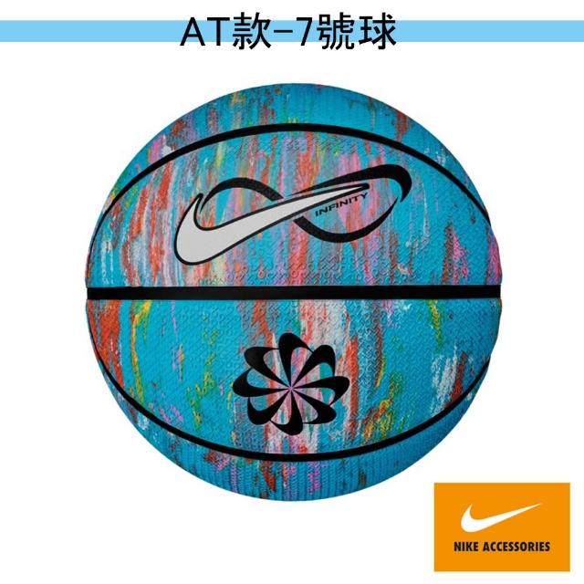 【NIKE 耐吉】籃球 7號球(多款任選)