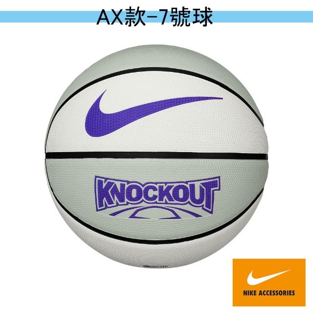 【NIKE 耐吉】籃球 7號球(多款任選)