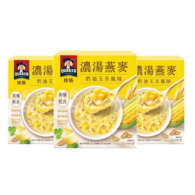 【QUAKER 桂格】濃湯燕麥口味任選3盒組(魩仔魚昆布/鮮蔬蘑菇/奶油玉米/白醬雞肉/水果優格/可可鮮莓)