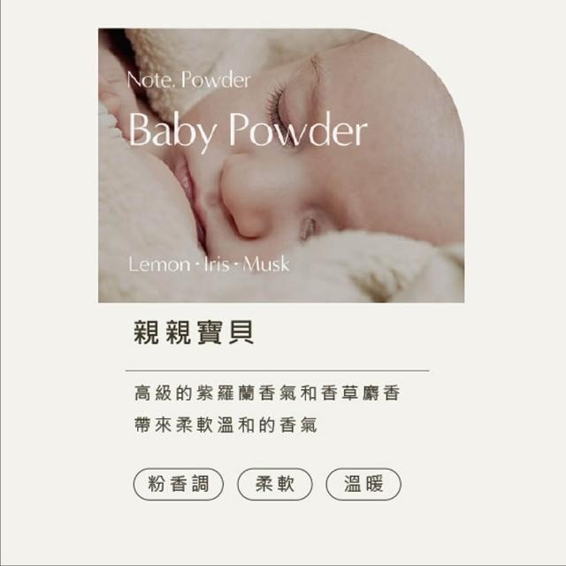 【COCODOR】香氛噴霧2+1超值組(500mlx2+80mlx1/多款任選/官方直營/衣物香水/空間噴霧/織品除臭)