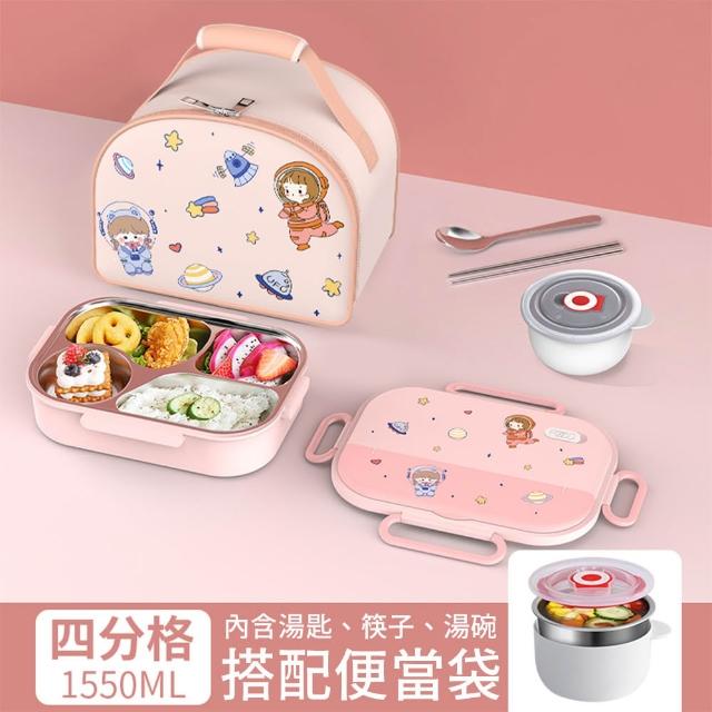 【CHOCCONI 巧可尼】4格款 多分格便當盒 附獨立湯碗/餐具組/保溫袋 (304不鏽鋼便當盒 可微波加熱)