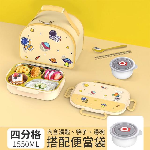 【CHOCCONI 巧可尼】4格款 多分格便當盒 附獨立湯碗/餐具組/保溫袋 (304不鏽鋼便當盒 可微波加熱)