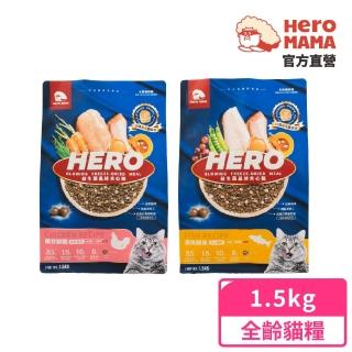 【HeroMama】益生菌晶球夾心糧1.5kg(貓咪主食糧/貓飼料/貓糧/全齡貓)