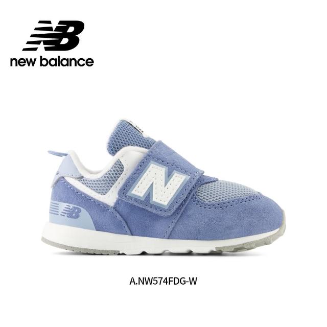 兒童系列,New Balance,品牌旗艦- momo購物網- 好評推薦-2023年11月