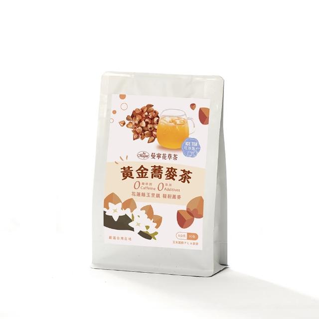 【曼寧】蘋果多酚果茶/黃金蕎麥茶包 4-6g *30包*2袋(熱泡/冷泡/無咖啡因/台灣蕎麥)