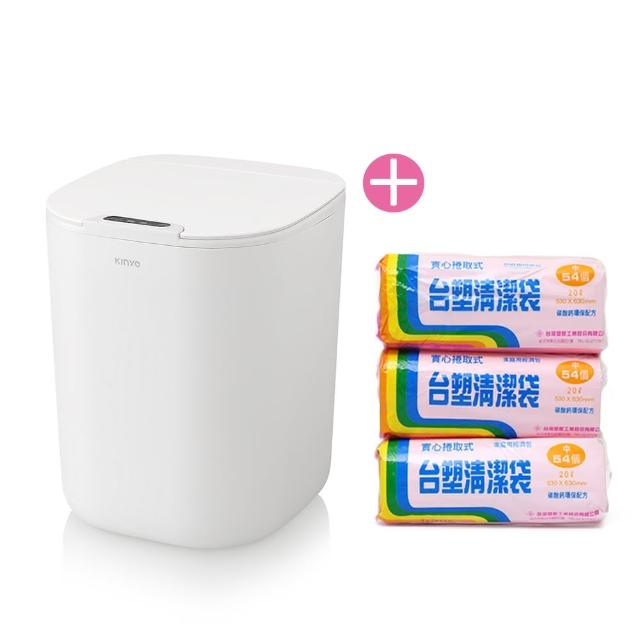 【KINYO】智慧感應垃圾桶16L IPX4防水清潔桶(附台塑垃圾袋20L-中3捲)