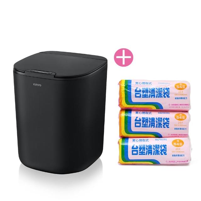 【KINYO】智慧感應垃圾桶16L IPX4防水清潔桶(附台塑垃圾袋20L-中3捲)
