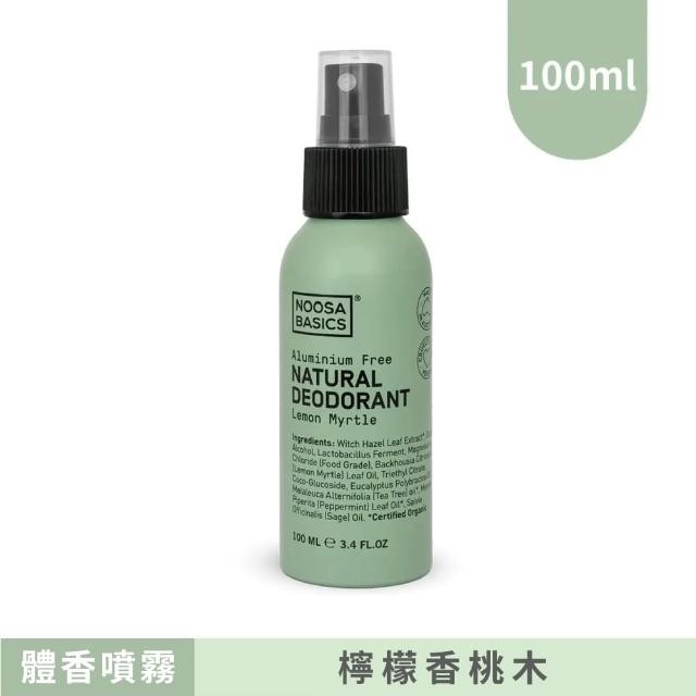 【NOOSA BASICS】植萃體香噴霧 2入組(6款香氛任選/消除夏日體味 流汗異味)