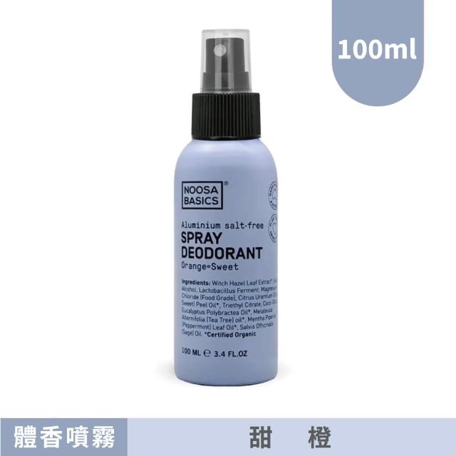 【NOOSA BASICS】植萃體香噴霧 2入組(6款香氛任選/消除夏日體味 流汗異味)