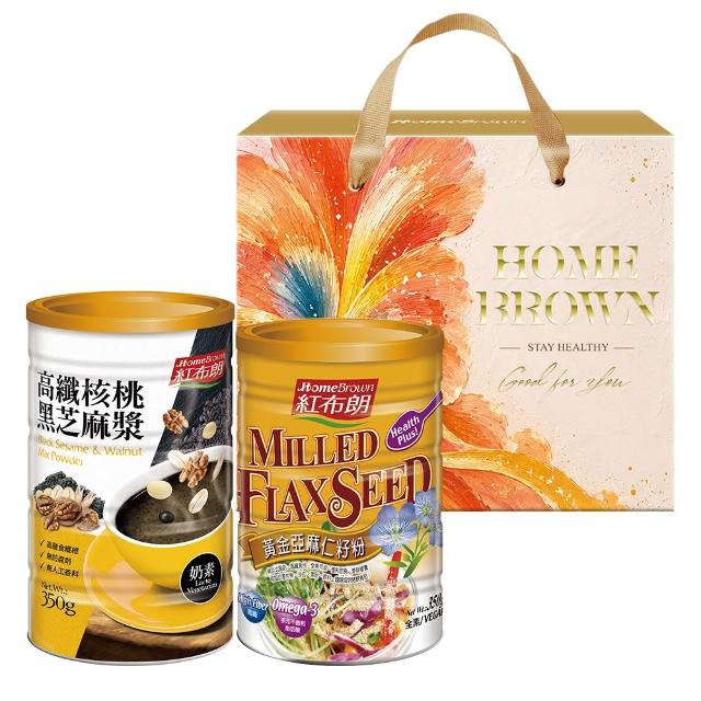【紅布朗】黃金穀舞禮盒(核桃黑芝麻漿/紅豆薏仁+亞麻仁籽粉)伴手禮品送禮推薦 長輩養生 中秋節 教師 高蛋白