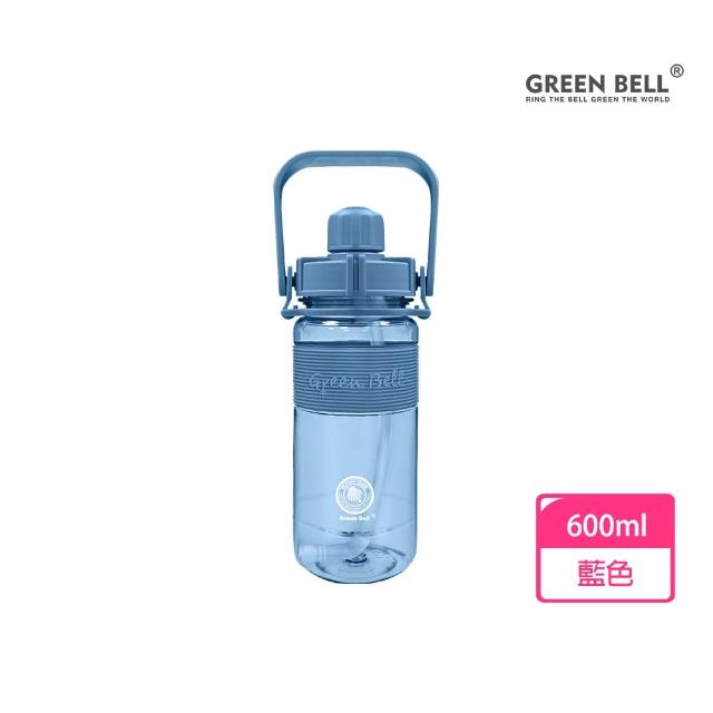【GREEN BELL 綠貝】手提彈跳吸管運動太空水壺-附背帶600ml(提把 耐摔 寬口 戶外 健身 環保 不含BPA)