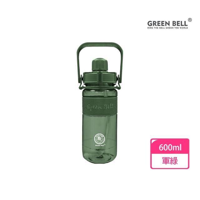 【GREEN BELL 綠貝】手提彈跳吸管運動太空水壺-附背帶600ml(提把 耐摔 寬口 戶外 健身 環保 不含BPA)