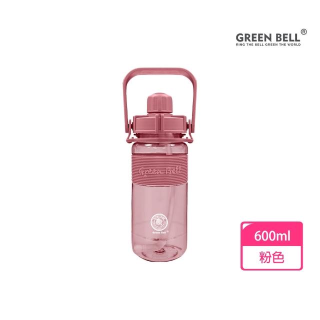 【GREEN BELL 綠貝】手提彈跳吸管運動太空水壺-附背帶600ml(提把 耐摔 寬口 戶外 健身 環保 不含BPA)