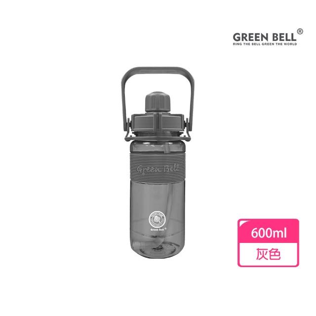 【GREEN BELL 綠貝】手提彈跳吸管運動太空水壺-附背帶600ml(提把 耐摔 寬口 戶外 健身 環保 不含BPA)