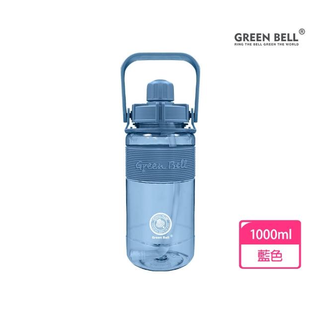 【GREEN BELL 綠貝】1L手提彈跳吸管運動太空水壺-附背帶(大容量 提把 耐摔 寬口 戶外 健身 環保 不含BPA)