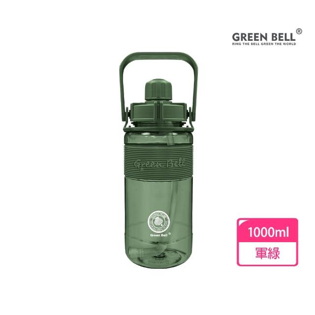 【GREEN BELL 綠貝】1L手提彈跳吸管運動太空水壺-附背帶(大容量 提把 耐摔 寬口 戶外 健身 環保 不含BPA)