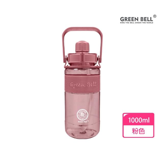 【GREEN BELL 綠貝】1L手提彈跳吸管運動太空水壺-附背帶(大容量 提把 耐摔 寬口 戶外 健身 環保 不含BPA)