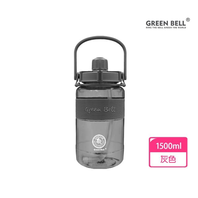 【GREEN BELL 綠貝】1.5L手提彈跳吸管運動太空水壺-附背帶(大容量 提把 耐摔 寬口 戶外 健身 環保 不含BPA)
