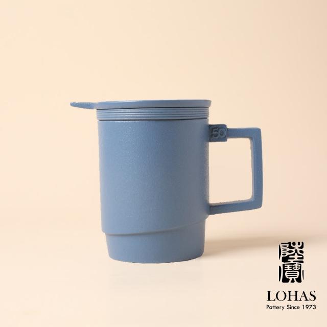 【LohasPottery 陸寶】初心蓋杯-活力橙/經典藍 350ML(濾泡式結構 輕鬆泡出好茶)