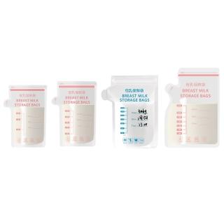 11655730 OL 【DREAMCATCHER】母乳保鮮袋 30片/包(母乳袋/儲奶袋/母乳儲藏袋/集乳袋/母乳儲存袋/母乳冷凍袋)