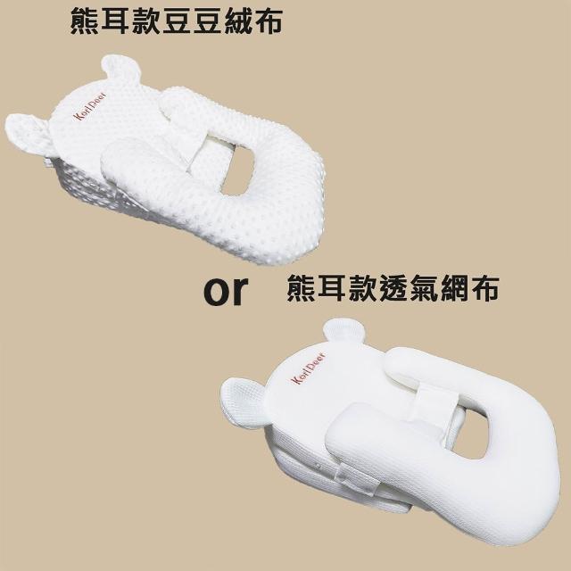 【Kori Deer 可莉鹿】餵奶神器嬰兒防吐奶斜坡墊仰角枕三段高度可調(寶寶防溢奶墊防嗆三角枕床中床)