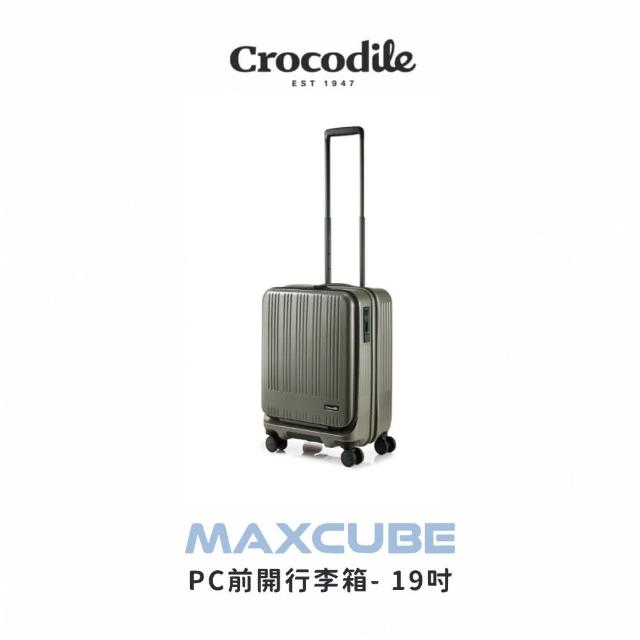 【Crocodile】前開PC行李箱/登機箱 19吋 可擴充 煞車靜音輪 TSA鎖-0111-08419(商務/國旅行李箱 新色上市)