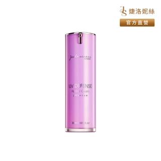 【Jealousness 婕洛妮絲】鳶尾花A醇防曬素顏霜SPF50+★★★30ml(紫色防曬霜)（防曬潤色）