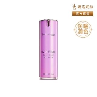 【JS 婕洛妮絲】鳶尾花A醇防曬素顏霜SPF50+★★★30ml(紫色防曬霜)(防曬潤色)
