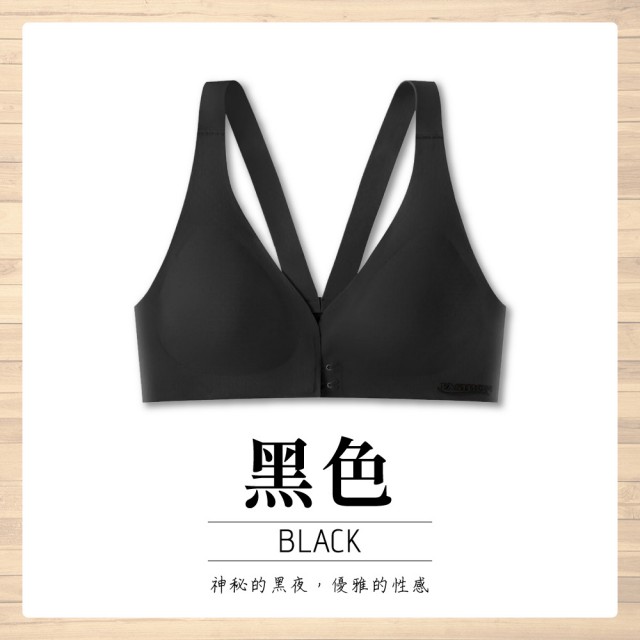 【夢巴黎】前扣一片式無痕內衣(內衣 前扣內衣 無痕內衣 透氣內衣 無鋼圈內衣)
