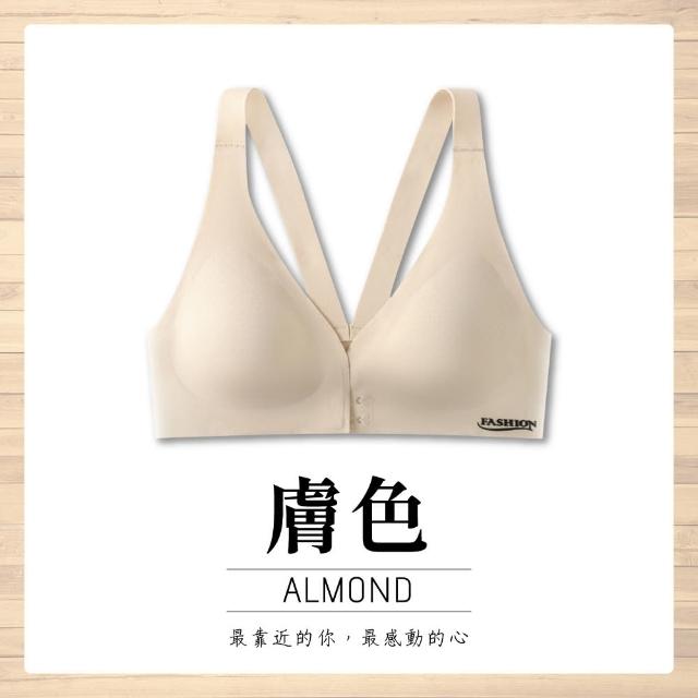 【夢巴黎】前扣一片式無痕內衣(內衣 前扣內衣 無痕內衣 透氣內衣 無鋼圈內衣)