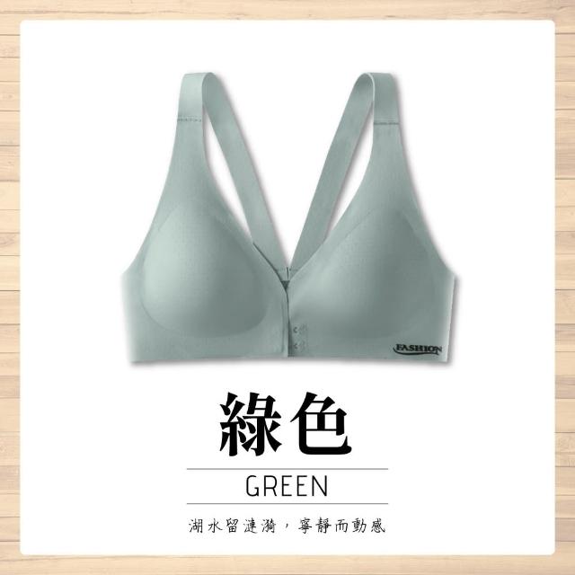 【夢巴黎】前扣一片式無痕內衣(內衣 前扣內衣 無痕內衣 透氣內衣 無鋼圈內衣)