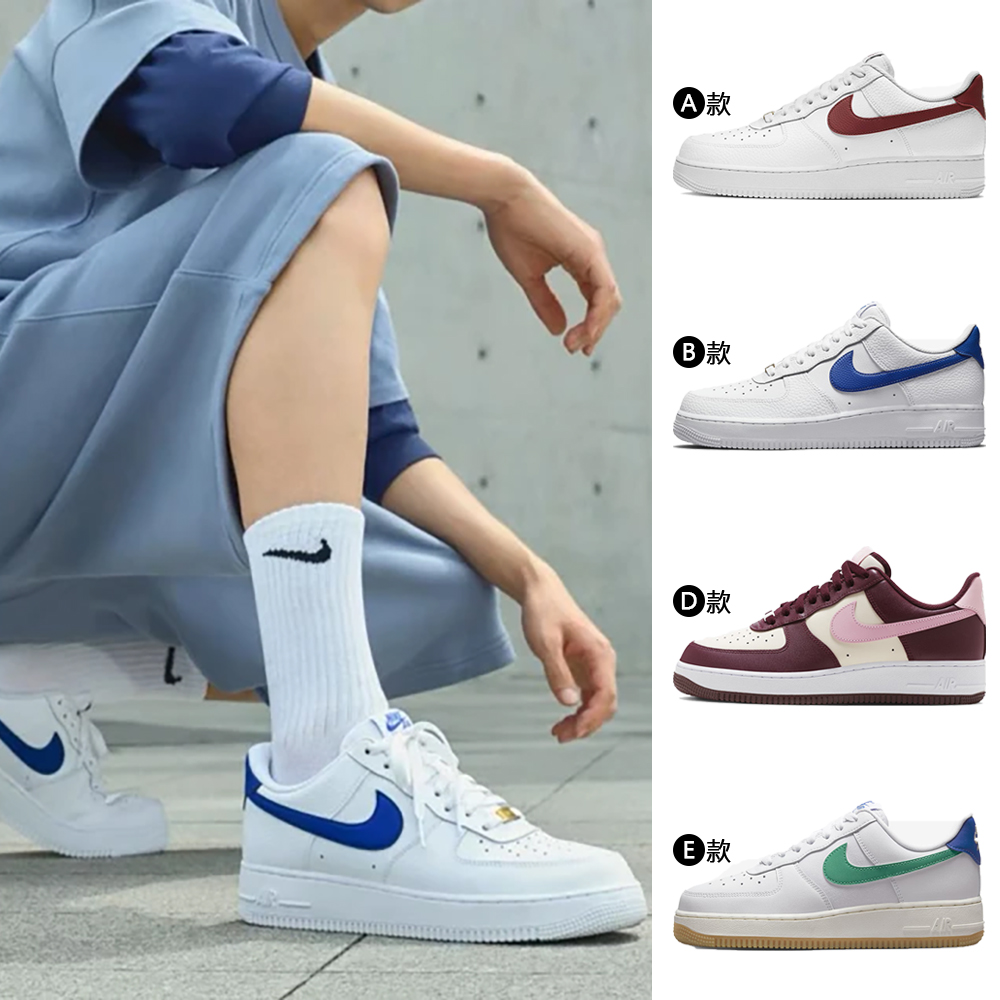 NIKE】AF1特搜款,NIKE潮流大賞,NIKE,鞋包箱- momo購物網- 好評推薦