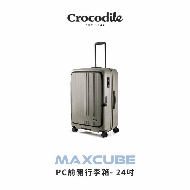 【Crocodile】可擴充PC箱 前開行李箱推薦 24吋 日本靜音輪 TSA鎖-0111-08424(24吋行李箱 全新顏色上市)