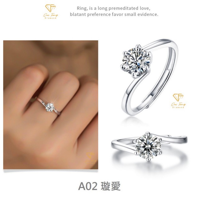 【CF Diamond】閃耀動人 1克拉 七夕情人節(戒指 女戒 鑽戒 項鍊 耳環  生日禮物 求婚)