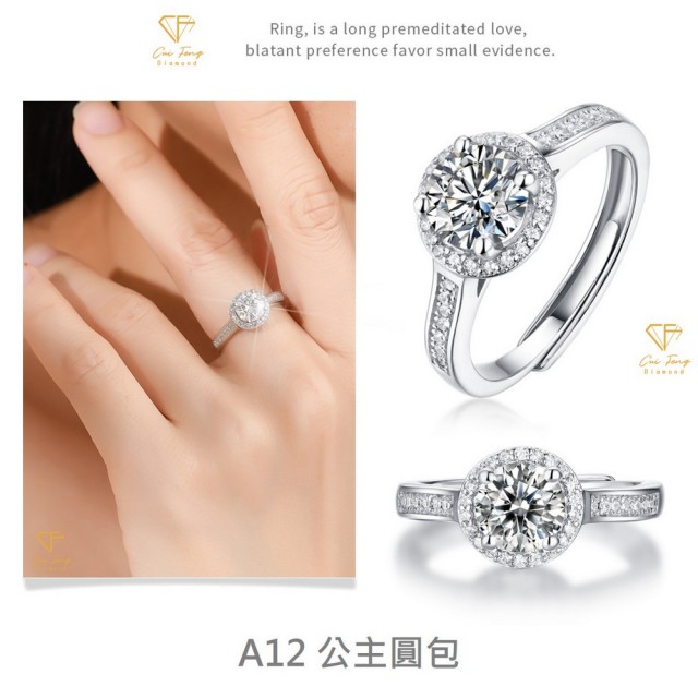 【CF Diamond】閃耀動人 1克拉 莫桑鑽系列(戒指 女戒 鑽戒 項鍊 耳環  生日禮物 求婚)