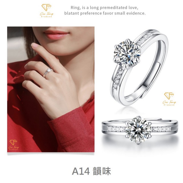 【CF Diamond】閃耀動人 1克拉 七夕情人節(戒指 女戒 鑽戒 項鍊 耳環  生日禮物 求婚)
