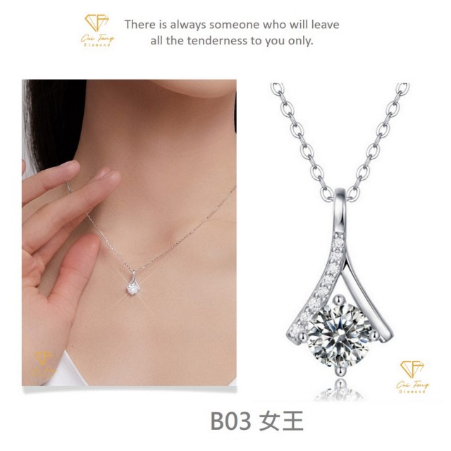 【CF Diamond】閃耀動人 1克拉 莫桑鑽系列(戒指 女戒 鑽戒 項鍊 耳環  生日禮物 求婚)