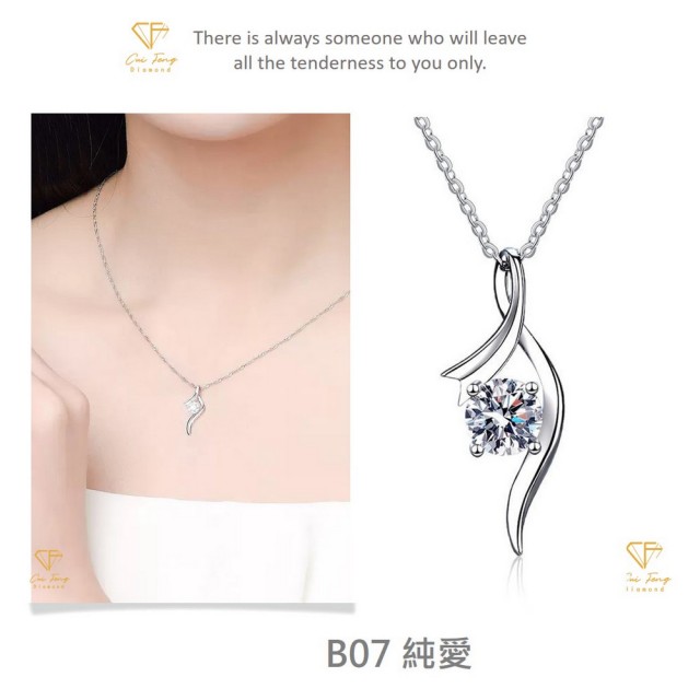 【CF Diamond】閃耀動人 1克拉 莫桑鑽系列(戒指 女戒 鑽戒 項鍊 耳環  生日禮物 求婚)