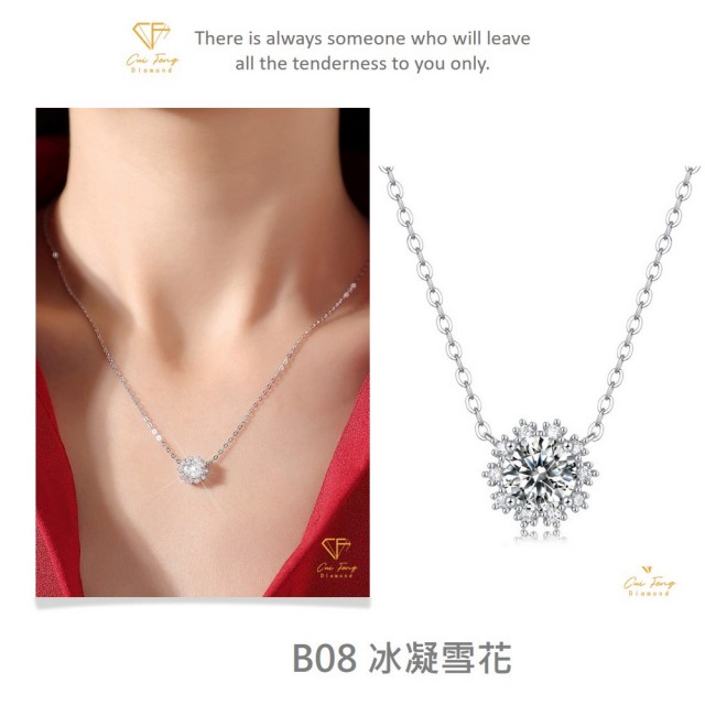 【CF Diamond】閃耀動人 1克拉 莫桑鑽系列(戒指 女戒 鑽戒 項鍊 耳環  生日禮物 求婚)