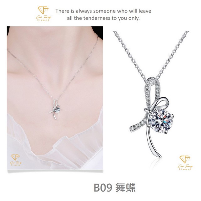 【CF Diamond】閃耀動人 1克拉 七夕情人節(戒指 女戒 鑽戒 項鍊 耳環  生日禮物 求婚)