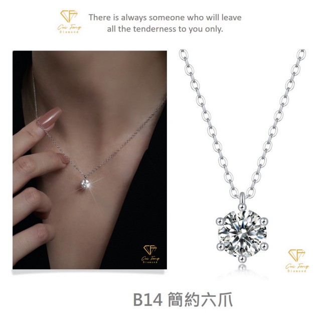 【CF Diamond】閃耀動人 1克拉 七夕情人節(戒指 女戒 鑽戒 項鍊 耳環  生日禮物 求婚)