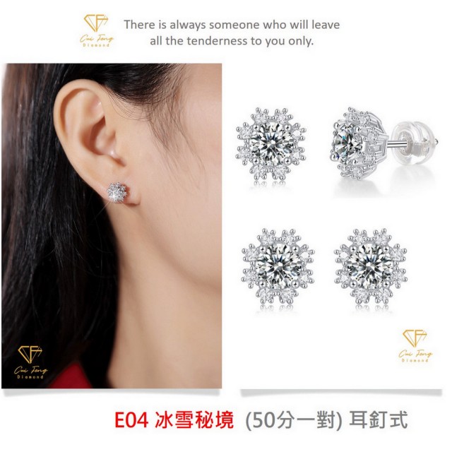 【CF Diamond】閃耀動人 1克拉 七夕情人節(戒指 女戒 鑽戒 項鍊 耳環  生日禮物 求婚)