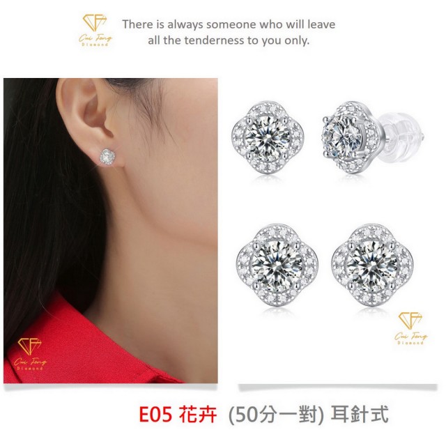 【CF Diamond】閃耀動人 1克拉 莫桑鑽系列(戒指 女戒 鑽戒 項鍊 耳環  生日禮物 求婚)