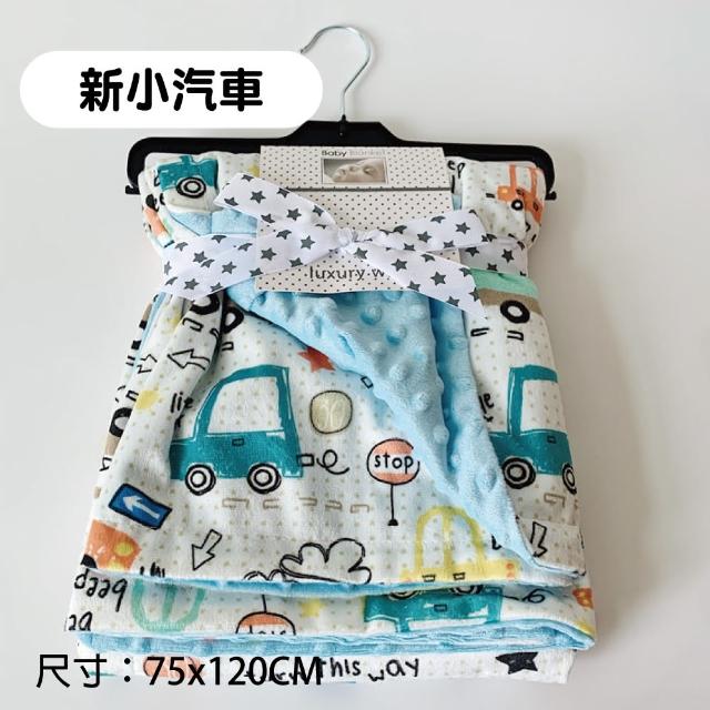 【Mua 姆兒選品】兒童雙層豆豆毯-小(兒童棉被 彌月禮盒 新生兒禮盒 新生兒彌月禮盒 豆豆毯 嬰兒被毯)