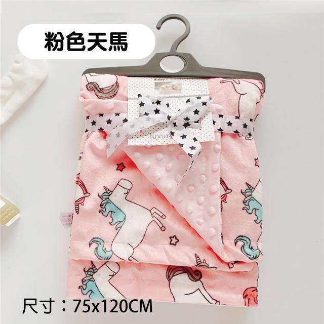 【Mua 姆兒選品】兒童雙層豆豆毯-小(兒童棉被 彌月禮盒 新生兒禮盒 新生兒彌月禮盒 豆豆毯 嬰兒被毯)